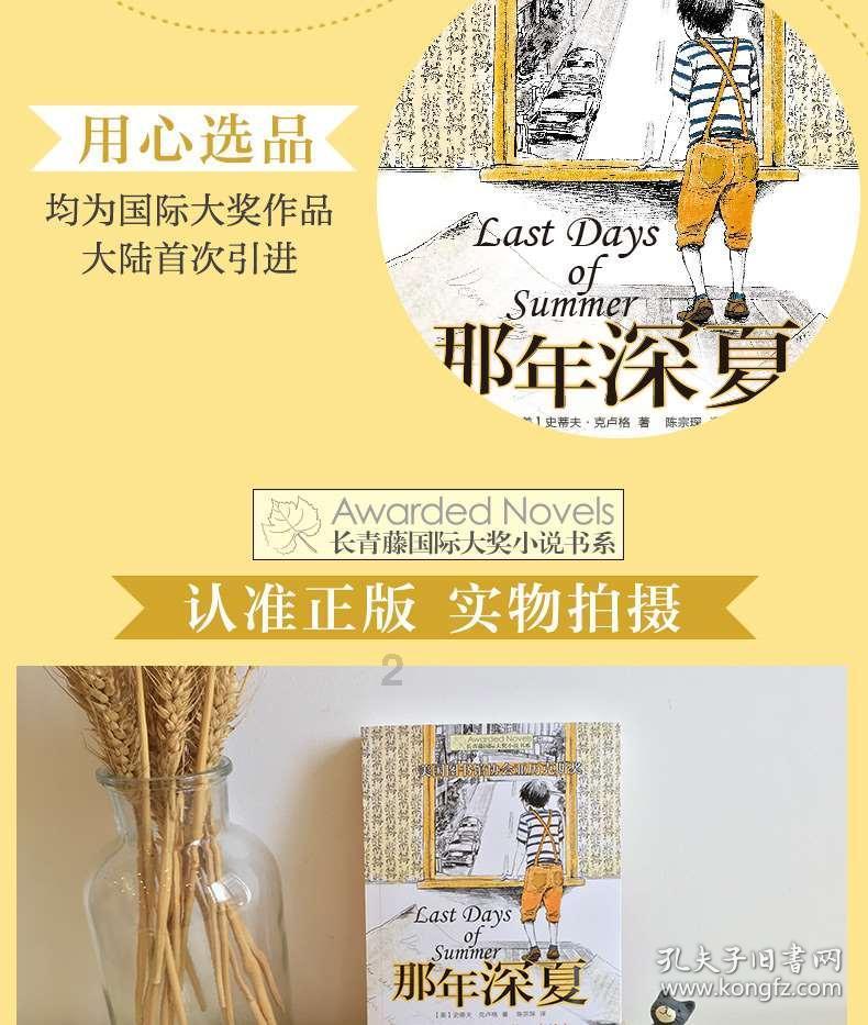 美国员称美方意图延长乌克兰冲突