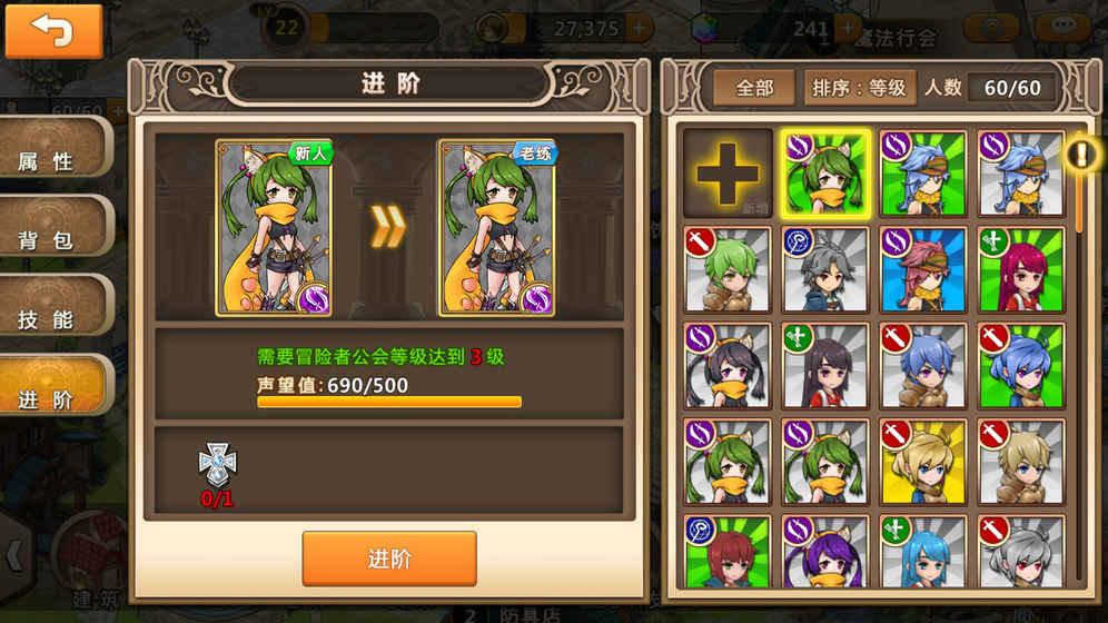 拯救可爱猫王