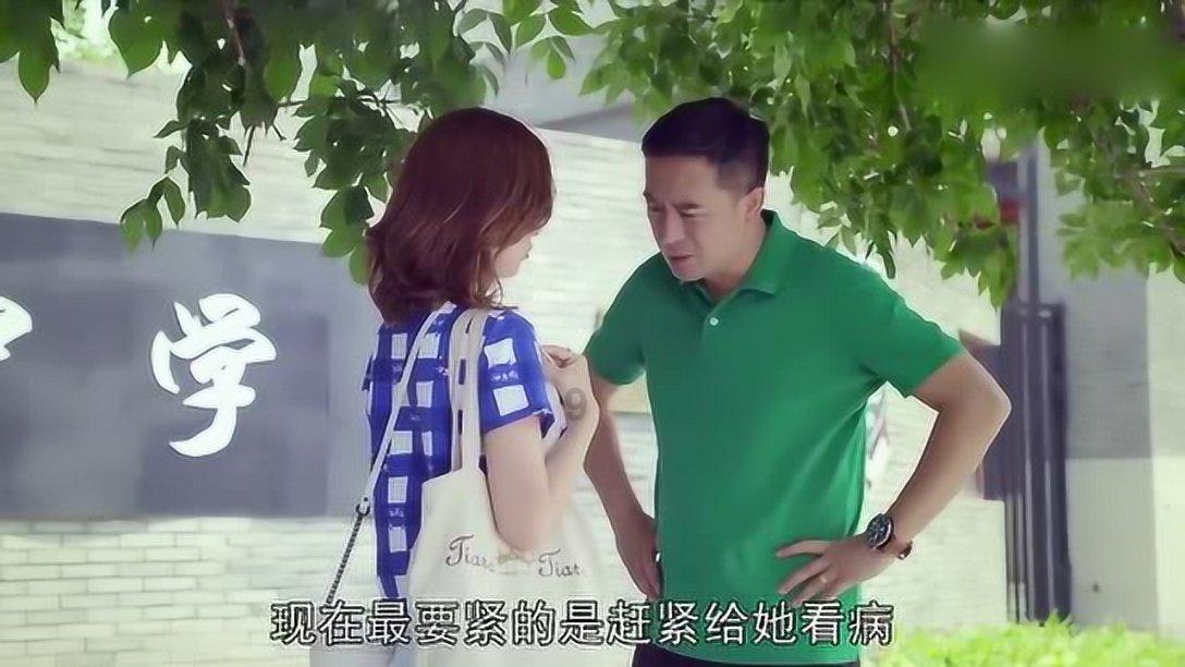 救援销售女员工