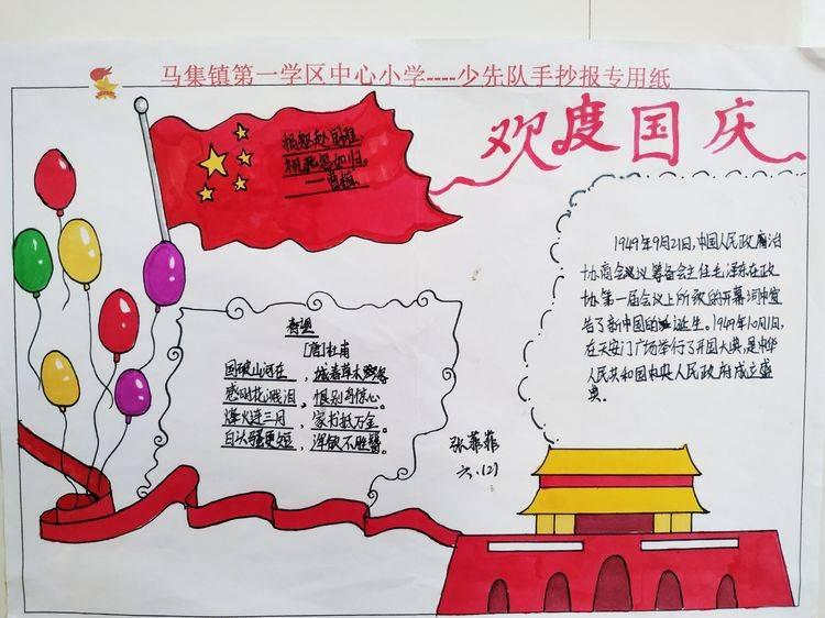 动物帮帮忙保卫家园