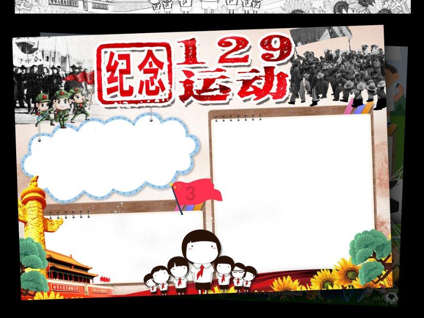 有关春节的对联有哪些?冷知识分享平台-独家揭秘,惊喜不断