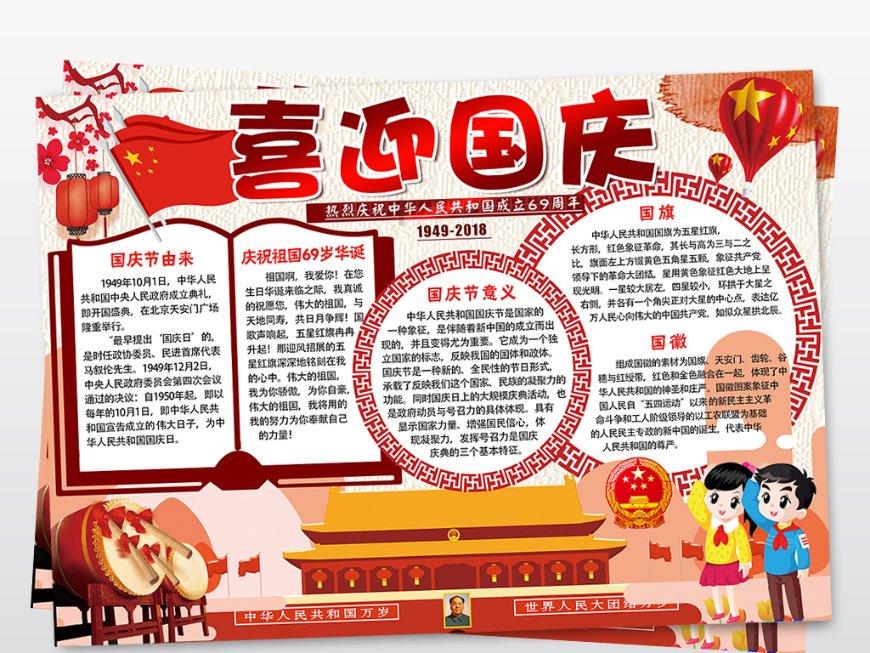 侦察英雄：两极分化的故事