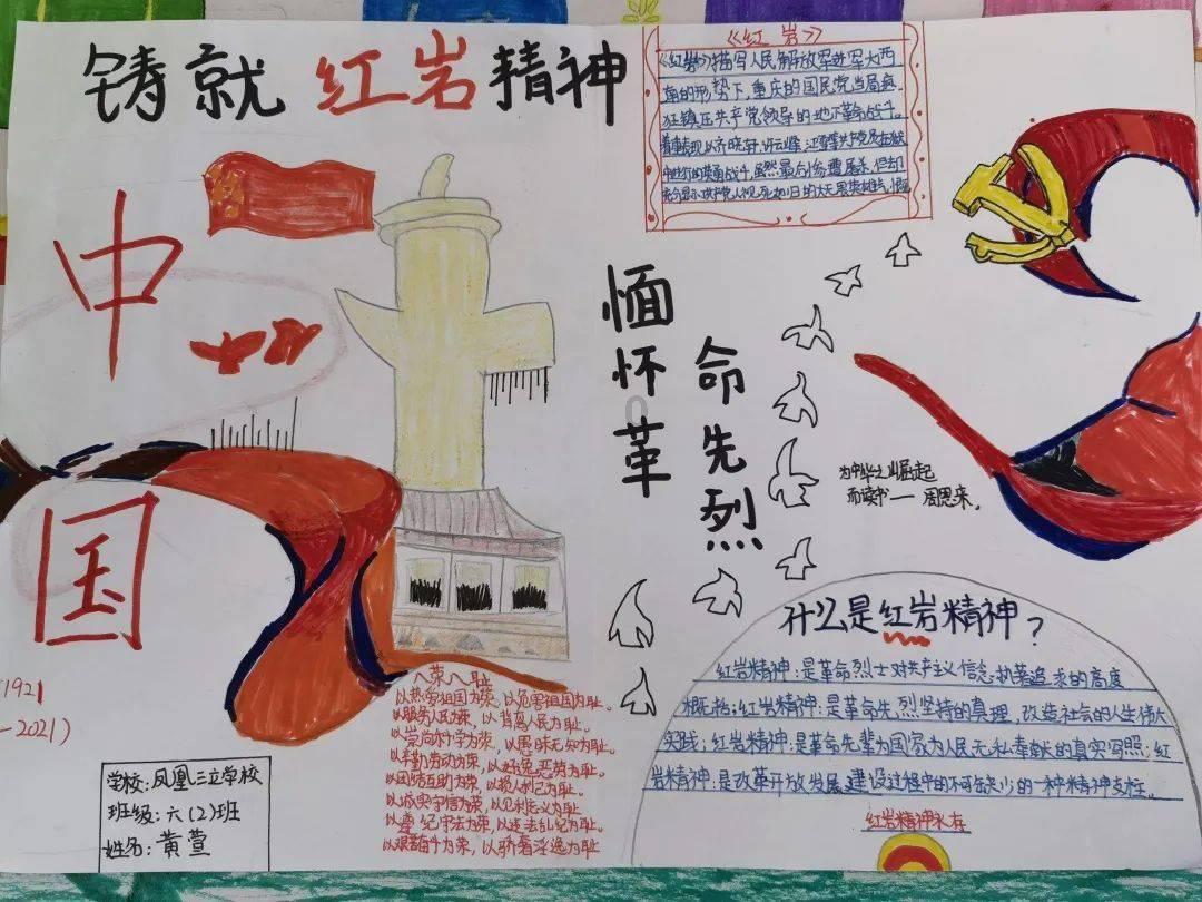 威宁县龙场镇:打造生态循环养猪新模式
