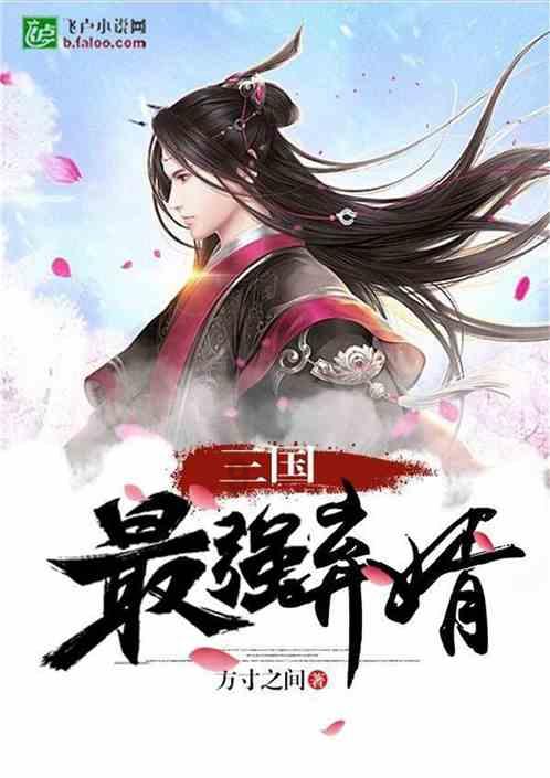 拯救吉他手男孩